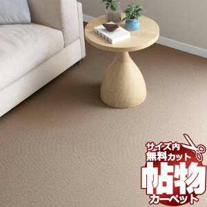  J[ybg ʔ Jbg VR[ J[ybg }bg ML-6026(~[lI) {Ԓ4(191×c382cm)؂̃WXgTCY