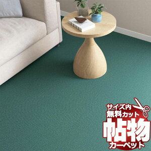  J[ybg ʔ Jbg VR[ J[ybg }bg ML-6027(~[lI) {3(191×c286cm)؂̃WXgTCY