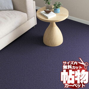  J[ybg ʔ Jbg VR[ J[ybg }bg ML-6028(~[lI) L~(88×c261cm)bNHi