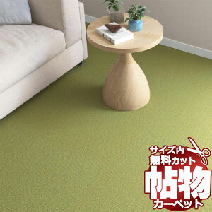  J[ybg ʔ Jbg VR[ J[ybg }bg ML-6031(~[lI) ]ˊ4.5(261×c261cm)؂̃WXgTCY