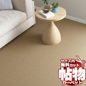  J[ybg ʔ Jbg VR[ J[ybg }bg ML-6035(~[lI) {4.5(286×c286cm)bNHi