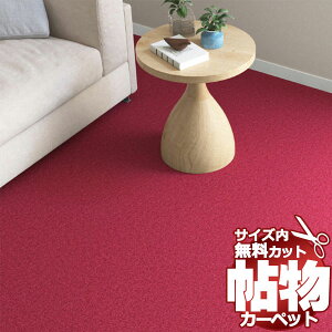  J[ybg ʔ Jbg VR[ J[ybg }bg ML-6036(~[lI) Ԓ4(182×c364cm)؂̃WXgTCY