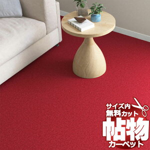 J[ybg ʔ Jbg VR[ J[ybg }bg ML-6037(~[lI) ]ˊ4.5(261×c261cm)؂̃WXgTCY