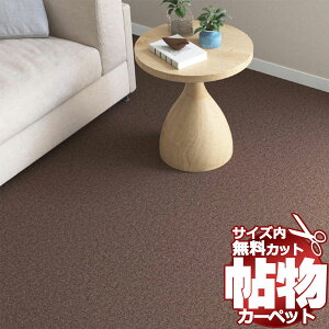  J[ybg ʔ Jbg VR[ J[ybg }bg ML-6038(~[lI) 4.5(273×c273cm)؂̃WXgTCY