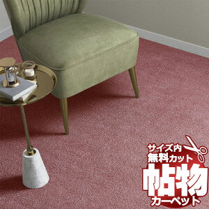  J[ybg ʔ Jbg VR[ J[ybg }bg MN-6056(~j) Ԓ4(182×c364cm)؂̃WXgTCY