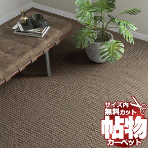  J[ybg ʔ Jbg VR[ J[ybg }bg MP-6072(Cv) Ԓ4.5(210×c364cm)bNHi