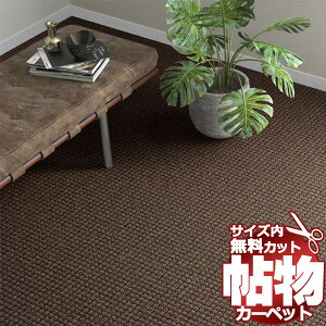  J[ybg ʔ Jbg VR[ J[ybg }bg MP-6073(Cv) ]ˊԒ4(176×c352cm)؂̃WXgTCY