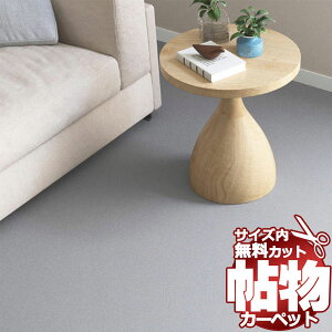  J[ybg ʔ Jbg VR[ J[ybg }bg NT-6052(i`) Ԓ4(182×c364cm)؂̃WXgTCY