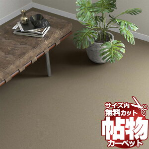  J[ybg ʔ Jbg VR[ J[ybg }bg OA-6077(I[N) L~(91×c273cm)؂̃WXgTCY