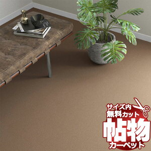  J[ybg ʔ Jbg VR[ J[ybg }bg OA-6078(I[N) {2(191×c191cm)؂̃WXgTCY