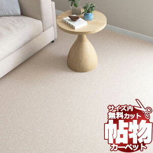  J[ybg ʔ Jbg VR[ J[ybg }bg PU-6067(v]II) {4.5(286×c286cm)bNHi