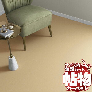  J[ybg ʔ Jbg VR[ J[ybg }bg SG-6039(VO}) Ԓ4(182×c364cm)؂̃WXgTCY