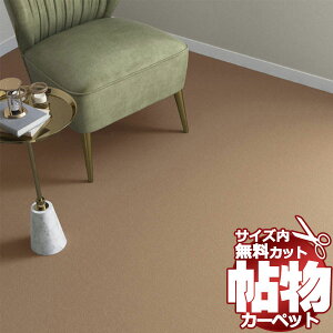  J[ybg ʔ Jbg VR[ J[ybg }bg SG-6041(VO}) Ԓ4(182×c364cm)؂̃WXgTCY