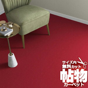  J[ybg ʔ Jbg VR[ J[ybg }bg SG-6042(VO}) Ԓ4(182×c364cm)؂̃WXgTCY