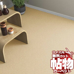  J[ybg ʔ Jbg VR[ J[ybg }bg SK-6120(EFg) {Ԓ4(191×c382cm)؂̃WXgTCY