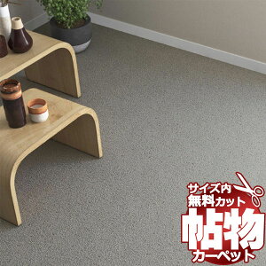  J[ybg ʔ Jbg VR[ J[ybg }bg SK-6122(EFg) Ԓ4(182×c364cm)؂̃WXgTCY