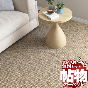  J[ybg ʔ Jbg VR[ J[ybg }bg SY-6117(V[) Ԓ4(182×c364cm)؂̃WXgTCY