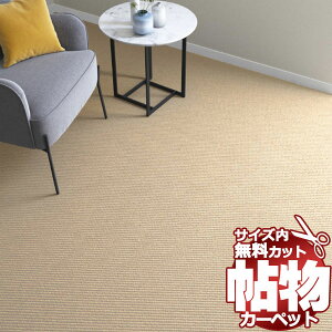  J[ybg ʔ Jbg VR[ J[ybg }bg UN-6115(El) ]ˊԒ4(176×c352cm)؂̃WXgTCY