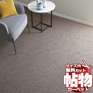  J[ybg ʔ Jbg VR[ J[ybg }bg UN-6116(El) {Ԓ4(191×c382cm)؂̃WXgTCY