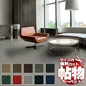 J[ybg X~mG I[_[ 1cm Jbg  oW[ BJ ]ˊ6(261×c352cm)؂̃WXgTCY