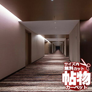 J[ybg X~mG I[_[ 1cm Jbg  J[gcC CUT [J[ybg(400×c200cm)؂̃WXgTCY
