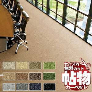 J[ybg X~mG I[_[ 1cm Jbg  GRA100 ECR 6(273×c364cm)؂̃WXgTCY