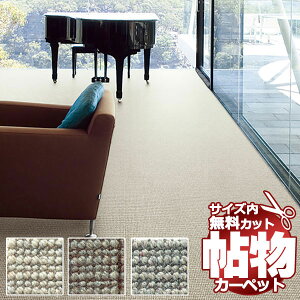 J[ybg X~mG I[_[ 1cm Jbg  GXNC200TF EST [J[ybg(364×c170cm)؂̃WXgTCY