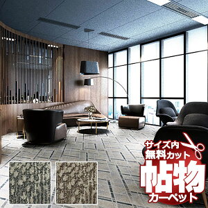 J[ybg X~mG I[_[ 1cm Jbg  LEC KYM ]ˊ6(261×c352cm)؂̃WXgTCY