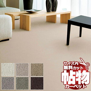 J[ybg X~mG I[_[ 1cm Jbg  OtH[h LGF {6(286×c382cm)؂̃WXgTCY