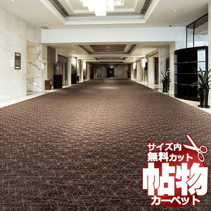 J[ybg X~mG I[_[ 1cm Jbg  m[XtB[h NOF [J[ybg(364×c100cm)؂̃WXgTCY