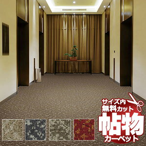 J[ybg X~mG I[_[ 1cm Jbg  TU SZR O }bg(140×c200cm)؂̃WXgTCY
