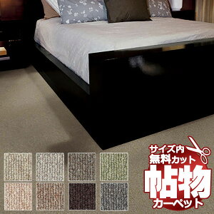 J[ybg X~mG I[_[ 1cm Jbg  E[XRbgv[ WS {6(286×c382cm)bNHi