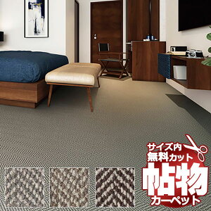 J[ybg X~mG I[_[ 1cm Jbg  E[XRbgw{[ WS ]ˊ7.5(261×c440cm)؂̃WXgTCY