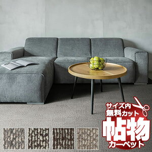 J[ybg X~mG I[_[ 1cm Jbg  E[XRbgO WS {4.5(286×c286cm)bNHi