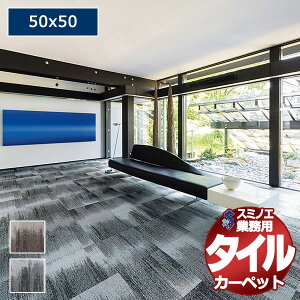 �y���������z�X�~�m�G �Ɩ��p �^�C���J�[�y�b�g iD-4400 MEDITATION 1�P�[�X�P�ʂŔ̔� �i1�P�[�X/16������j/1���F50x50cm