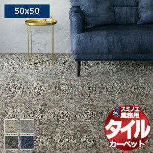 yzX~mG Ɩp ^CJ[ybg iD-4800 LORD HOWE 1P[XPʂŔ̔ i1P[X/16j/1F50x50cm