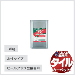 yzX~mG Ɩp ^CJ[ybg V[U[{h 18kg