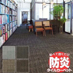 Ic TAJIMA J[ybg ^C CARPET TILE ^CJ[ybg TS-7000 typeG uPbg 4.5 ڈ 273×273cm 36{12