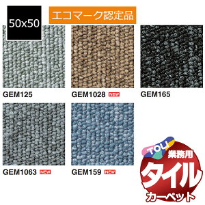 I ^C J[ybg \ȒP Ɩp GA-126EM GR}[NF 10 ڈ 80 (364x455)/1:50x50cm