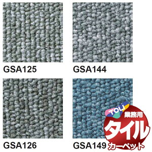 I ^C J[ybg \ȒP ̋Ɩp^CJ[ybg GA-100SAid^Cvj ]ˊ8(352x352) ڈ 64/1F50cm×50cm
