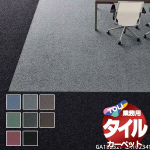 I ^C J[ybg \ȒP ̋Ɩp^CJ[ybg GA-100T uCgv[ ]ˊ10(352x440) ڈ 72/1F50cm×50cm