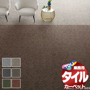 I ^C J[ybg \ȒP ̋Ɩp^CJ[ybg GA-100W _փO cn10(340x425) ڈ 63+1/1F50cm×50cm