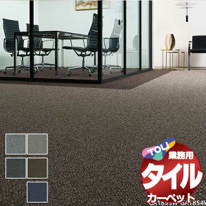 I ^C J[ybg \ȒP ̋Ɩp^CJ[ybg GA-100W ThII SAND II cn3(170x255) ڈ 24/1F50cm×50cm