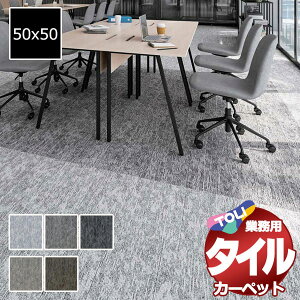 I ^C J[ybg \ȒP ̋Ɩp^CJ[ybg GA-3600 tXgF[ cn8 ڈ 49+3/1F50cm×50cm