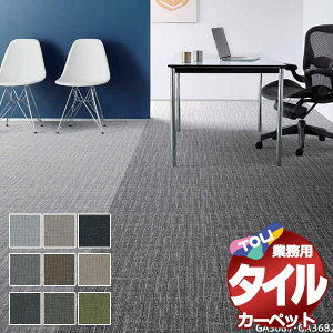 I ^C J[ybg \ȒP ̋Ɩp^CJ[ybg GA-3600 C[ho[` 8(382x382) ڈ 64/1F50cm×50cm
