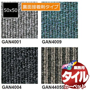 I ^C J[ybg \ȒP Ɩp^CJ[ybg GA-400Niʐڒܓhzj 10 ڈ 80 (382x477)/1:50x50cm