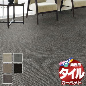 I ^C J[ybg \ȒP ̋Ɩp^CJ[ybg GX-2400 IJbV 4.5(273x273) ڈ 36/1F50cm×50cm