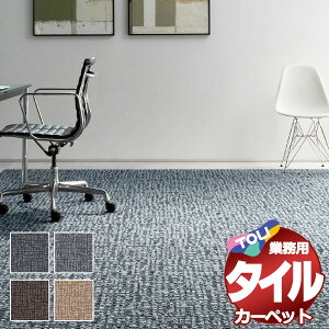 I ^C J[ybg \ȒP ̋Ɩp^CJ[ybg GX-4900 eBNX cn6(255x340) ڈ 42+2/1F50cm×50cm