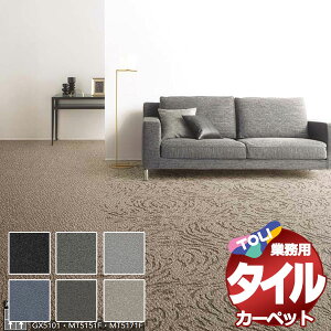 I ^C J[ybg \ȒP ̋Ɩp^CJ[ybg GX-5100 JOC 4.5(273x273) ڈ 36/1F50cm×50cm