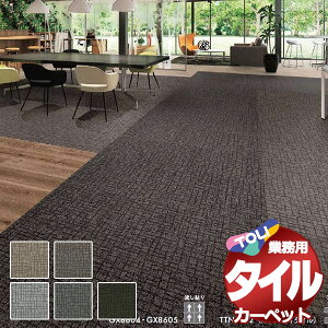 I ^C J[ybg \ȒP ̋Ɩp^CJ[ybg GX-8600 GgR cn8(340x340) ڈ 49+3/1F50cm×50cm